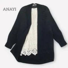 白タグ ANAYI アナイ 和紙ガーターミドルカーディガン 黒 ドルマンスリーブ