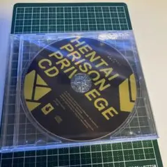 2025年最新】ヘンタイ・プリズンの人気アイテム - メルカリ