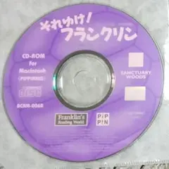 ピピンアットマーク　それゆけ！フランクリン　ゆかいなすうじの広場　PCゲーム ピピンアットマーク それゆけ！フランクリン ゆかいなすうじの広場 PC