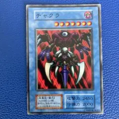 2025年最新】チャクラ 遊戯王の人気アイテム - メルカリ