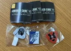 アーマード・コア VI エンブレムメタルチャーム2 ラスティ