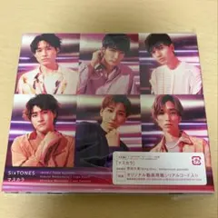 SixTONES マスカラ 初回盤A(CD/DVD)クリアファイル付き