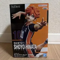 ハイキュー!! 日向翔陽 ポージングフィギュア