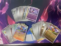 全てモンスターボールミラー　110枚以上