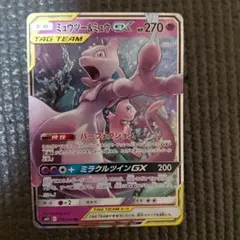 ぽ*ん様 ミュウツー&ミュウGX　タッグオールスターズ収録