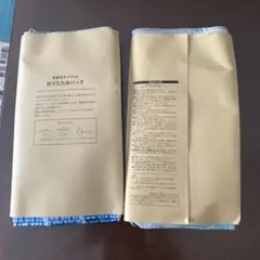 三越伊勢丹折りたたみバッグ2種のサムネイル