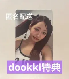 たまお様 リクエスト 2点 まとめ商品