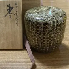 美品】前志芸男作 沈金桐文様 棗前大峰師事 茶道具 共箱共布 - メルカリ