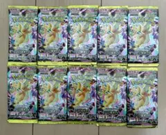 【新品未開封】ポケモンカード MEGA ドリームex 10パック セット