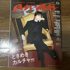 Item thumbnail for item 1a1381a4-2f55-4e67-b00a-0c8fadd77a77