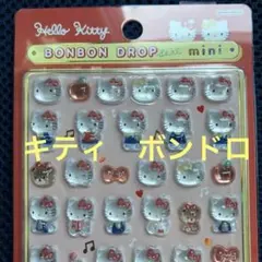 ハローキティ ボンボンドロップシール　ミニ　キティ　ボンドロ