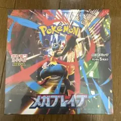 ポケモン メガブレイブ未開封シュリンク付 ⚠️やや汚れあり、開封される方向け