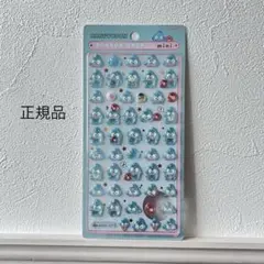 正規品　ボンボンドロップシール　サンリオミニ　ハンギョドン