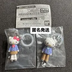 ハローキティ　あしながめじるしアクセサリー　２個セット　③