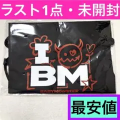 MISAMO リスニングパーティー限定 ナップサック TWICE - メルカリ