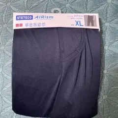 ユニクロ　STETCO AIRism ステテコ XL ネイビー