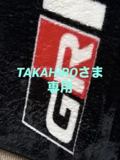 GRMN ロゴ マット 約60cm x 約40cm ヤリスクロス