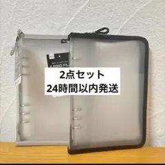 ダイソー A5 6リングファイル ブラック グレー シール帳 バインダー 2点