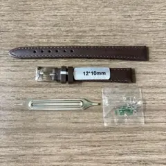 【新品未使用】 レザーベルト ブラウン　金具付き　12mm