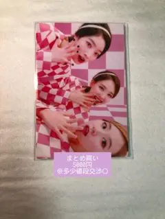 2025年最新】twiceサノクトレカの人気アイテム - メルカリ