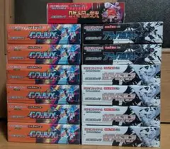 ポケモンカード　インフェルノX 　ブラックボルトホワイトフレア ロケット団の栄光