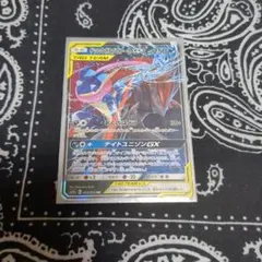 ゲッコウガ＆ゾロアークGX RR SM12a TAG TEAM GXタッグオー…