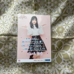 Item thumbnail for item 24711829-84f6-4356-bf18-379dbd64bf53