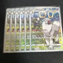 ましまろ様 リクエスト 5点 まとめ商品