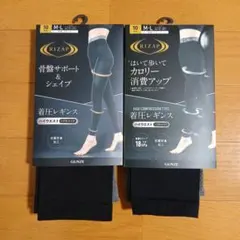 ライザップ 着圧レギンス　M ～ L 2組 No.2