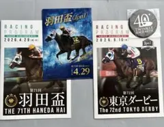 武豊 デビュー40年展 ポストカード ディープインパクト キズナ