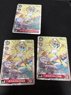 2026年最新】ホウオウモンの人気アイテム - メルカリ