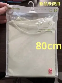 ユニクロ ベビー 80cm ソフトタッチコットンモックネックＴ(長袖) 薄緑色