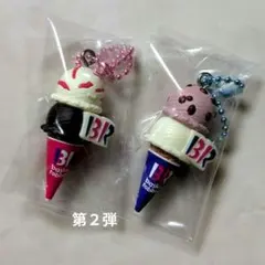 サーティワンアイスクリーム マスコット２