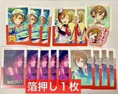 プロセカ エピカ 箔押し vol.26a vol.23b MEIKO ステッカー