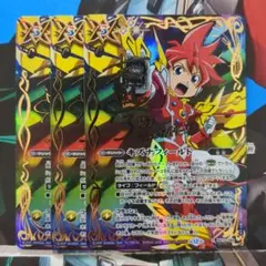 キズナフィールド 茂上駿太ver シークレット 3枚 バトルスピリッツ キズナフィールド タテワキ シークレット 3枚 - メルカリ