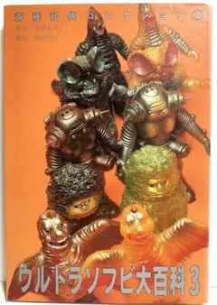 2025年最新】斎藤和典の人気アイテム - メルカリ