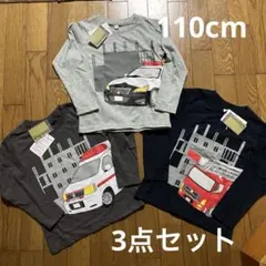 消防車　救急車　パトカー長袖tシャツ110cm①