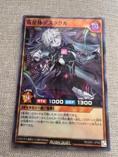 2026年最新】デスタクルの人気アイテム - メルカリ