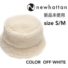 新品未使用 ニューハッタン ボアフリース バケットハット ホワイト S/M
