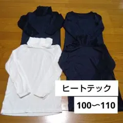 ハイネック 下着・肌着