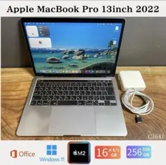AppleMacBookPro 13インチ 2022/M2/16GB/256GB