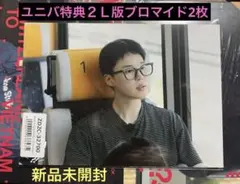 BTS＜Are You Sure?! Season2＞ ユニバ特典　２Ｌ版