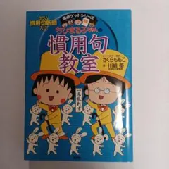 ともみ様 リクエスト 2点 まとめ商品