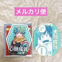 僕のヒーローアカデミア お守りステッカーコレクション 緑谷出久 2枚セット
