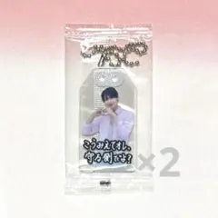 同梱割⭕️ SnowMan 君は僕のもの お守りキーホルダー ラウール 2個セット