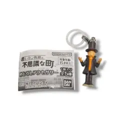 2026年最新】レイトン教授 グッズの人気アイテム - メルカリ