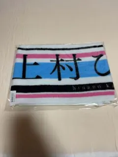 Item thumbnail for item 0d09694c-d9a5-401a-a328-4d6aa84fc375