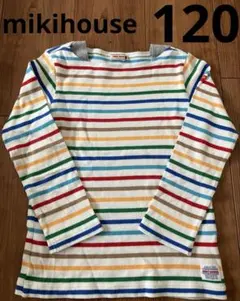 （美品】ミキハウス　mikihouse 長袖カットソー ストライプ 120