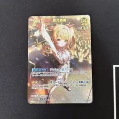 サザンの天宝 プロモ 超 シークレット 1枚 シク ドラゴン娘 スペシャル