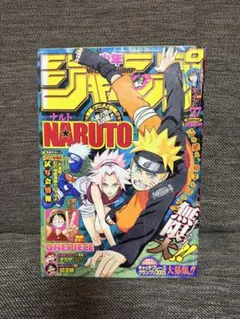 週刊少年ジャンプ 2005年17号 - メルカリ